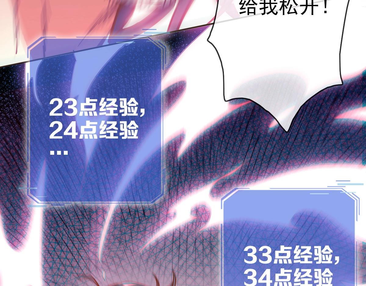 第5话 秒杀！91