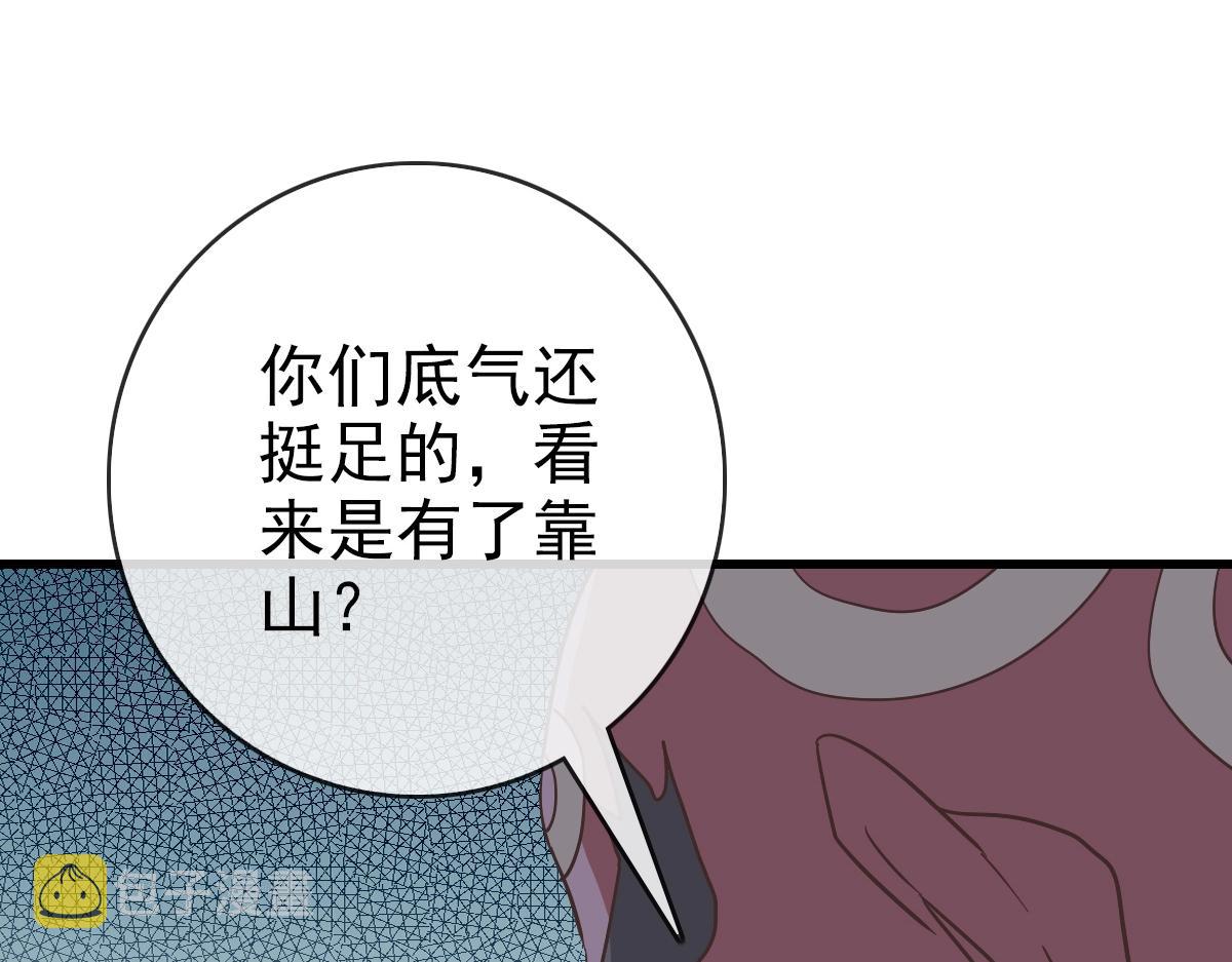 第95话 幽冥帝国到场113