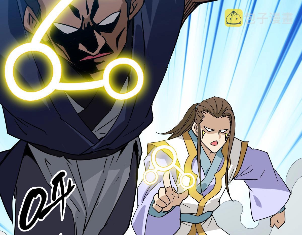 第94话 重拳出击69