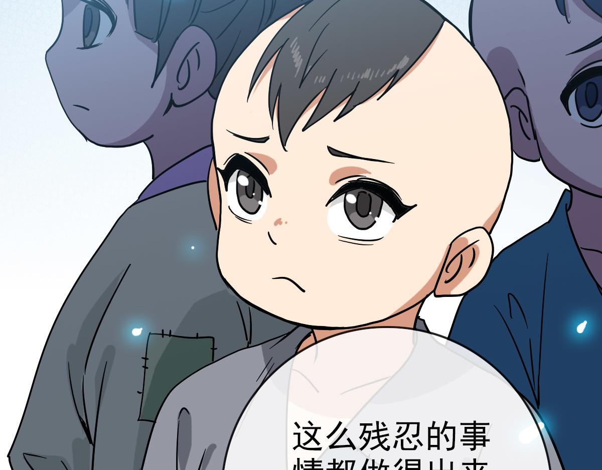 第72话 让天璇宫再创辉煌85