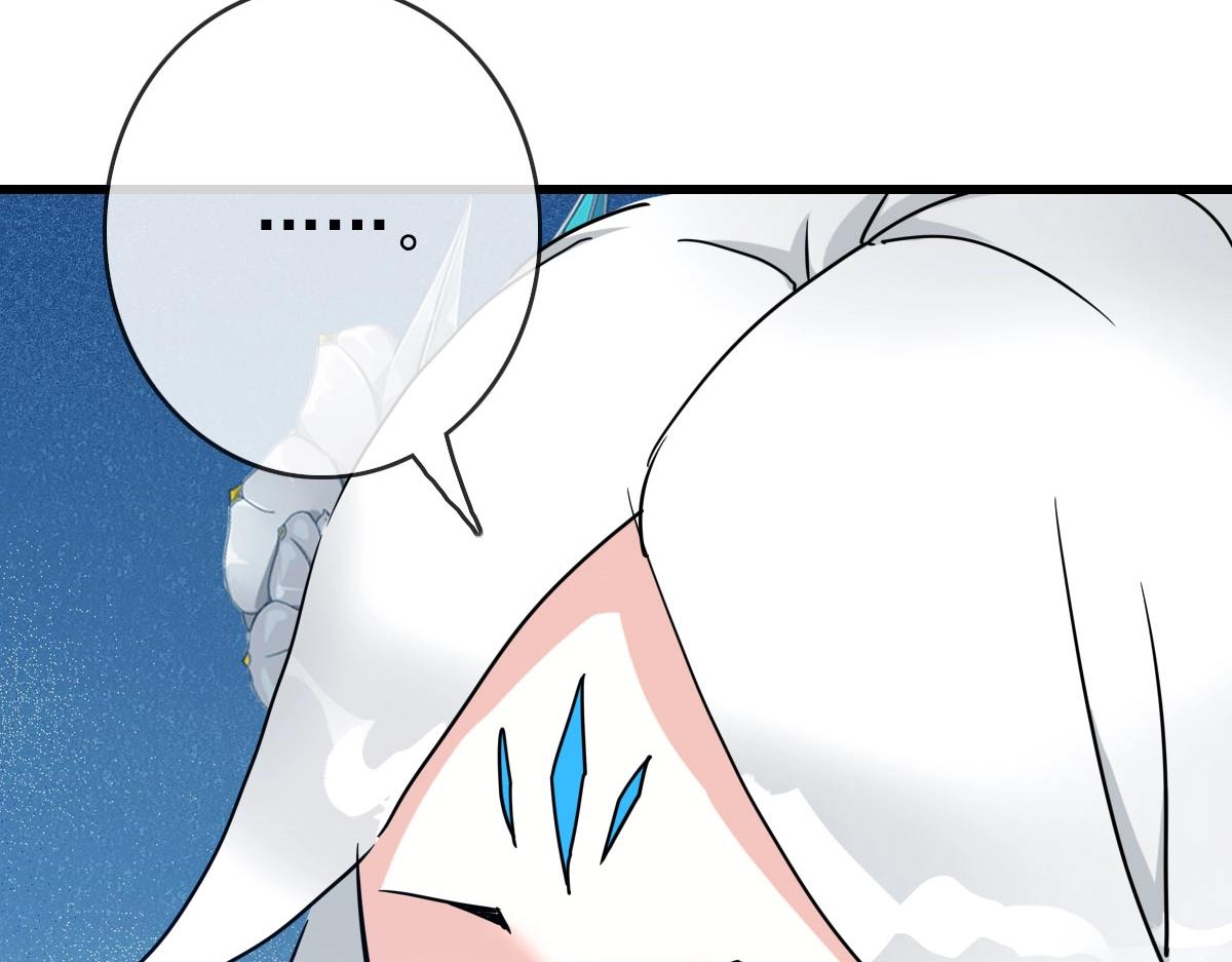 第38话 镇宫之宝25
