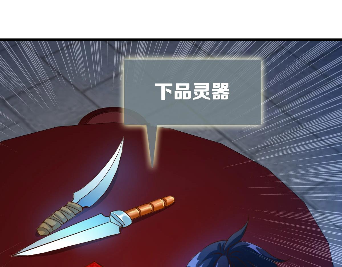 第15话 刺杀！98