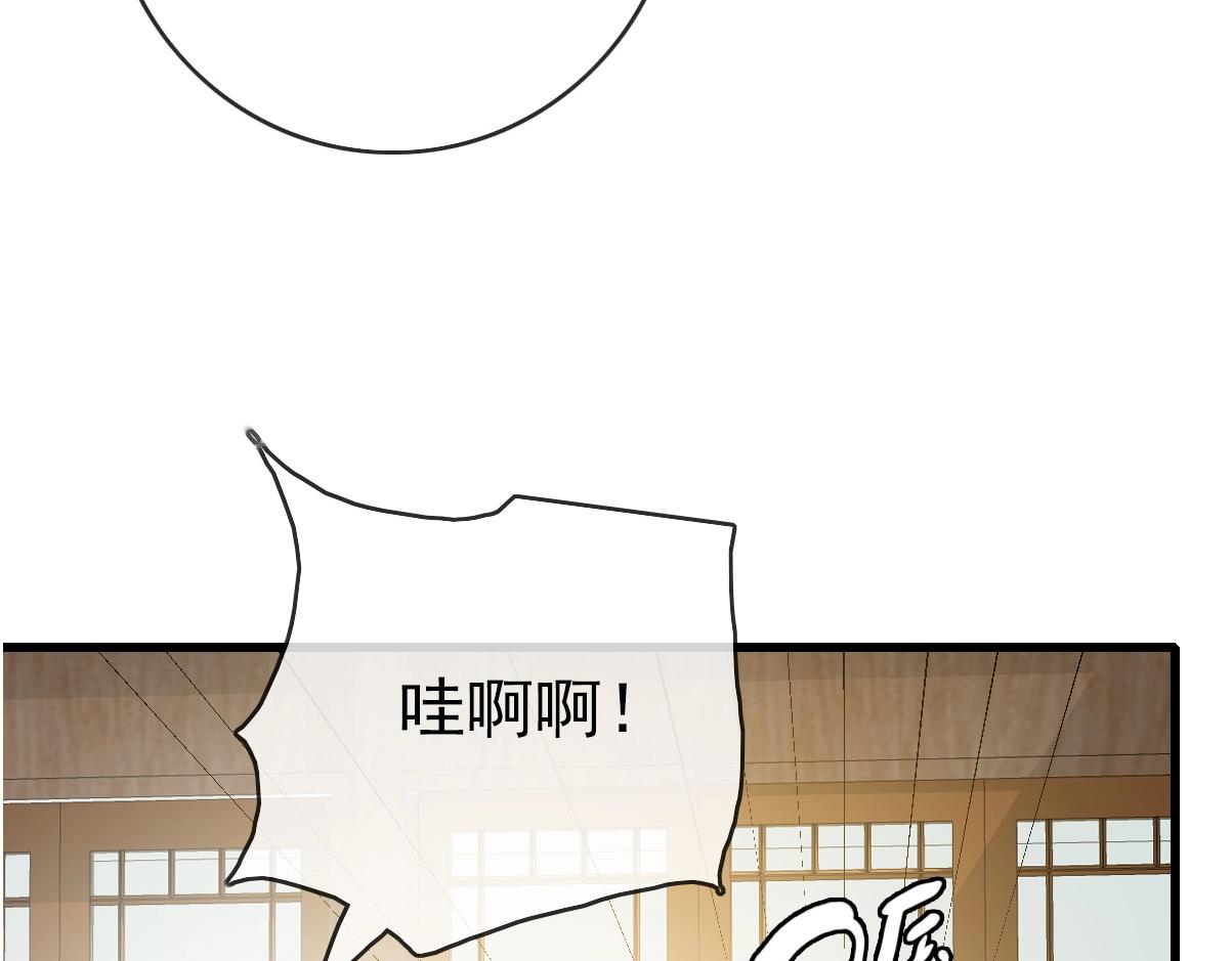 第83话 杀上王家83