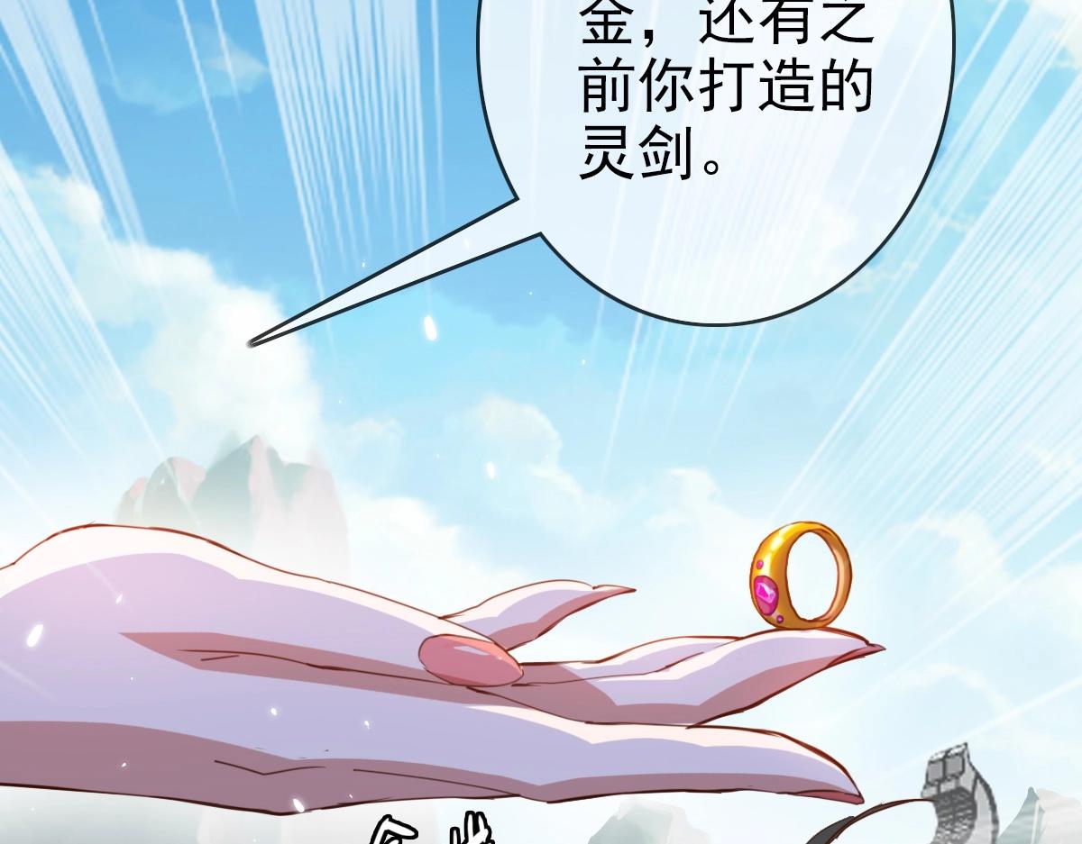 第10话 下山历练100