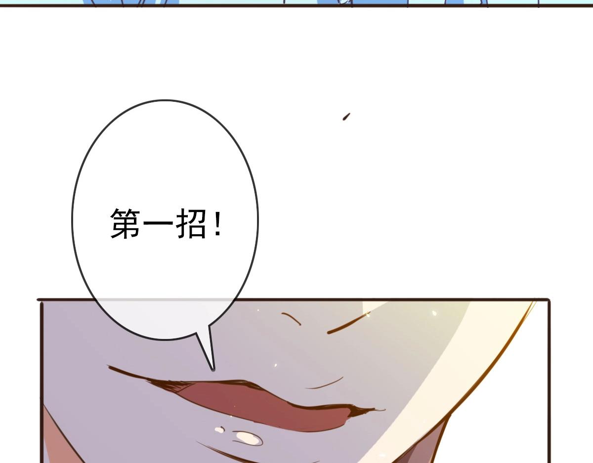 第5话 秒杀！204
