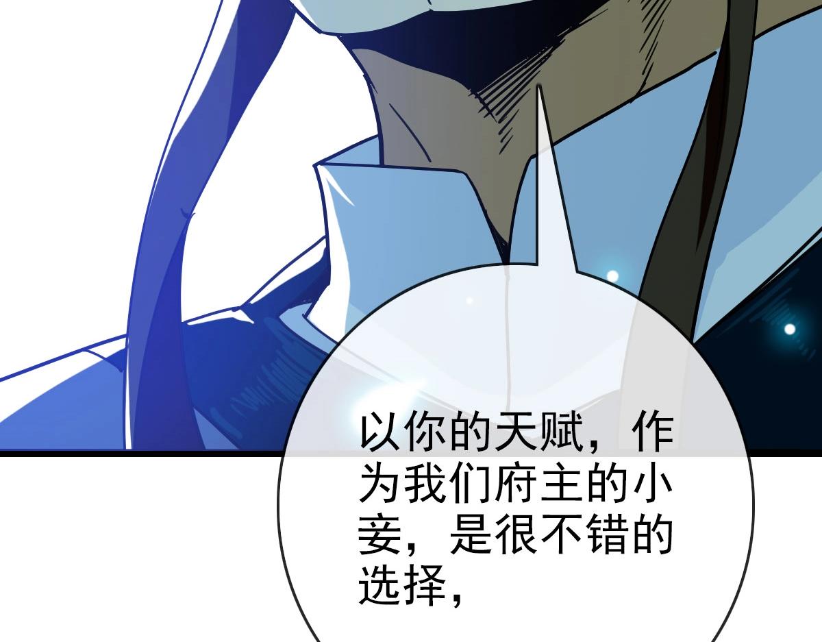 第56话撕破脸皮99