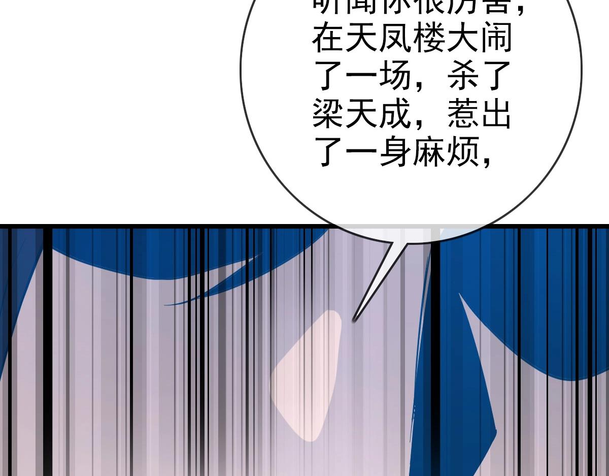 第40话 生死决斗72