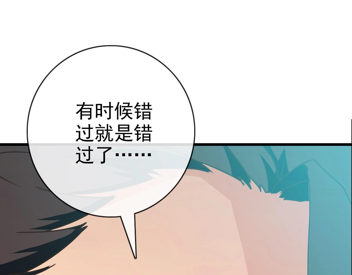 第55话青玄府的威胁89