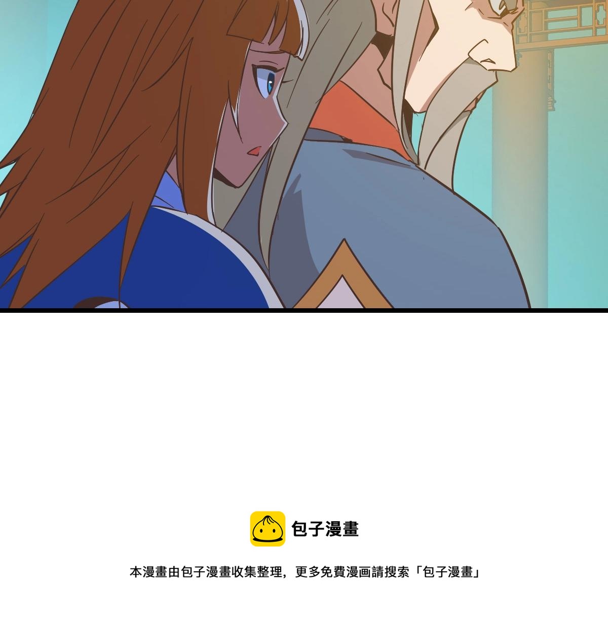第101话 强硬拒绝99