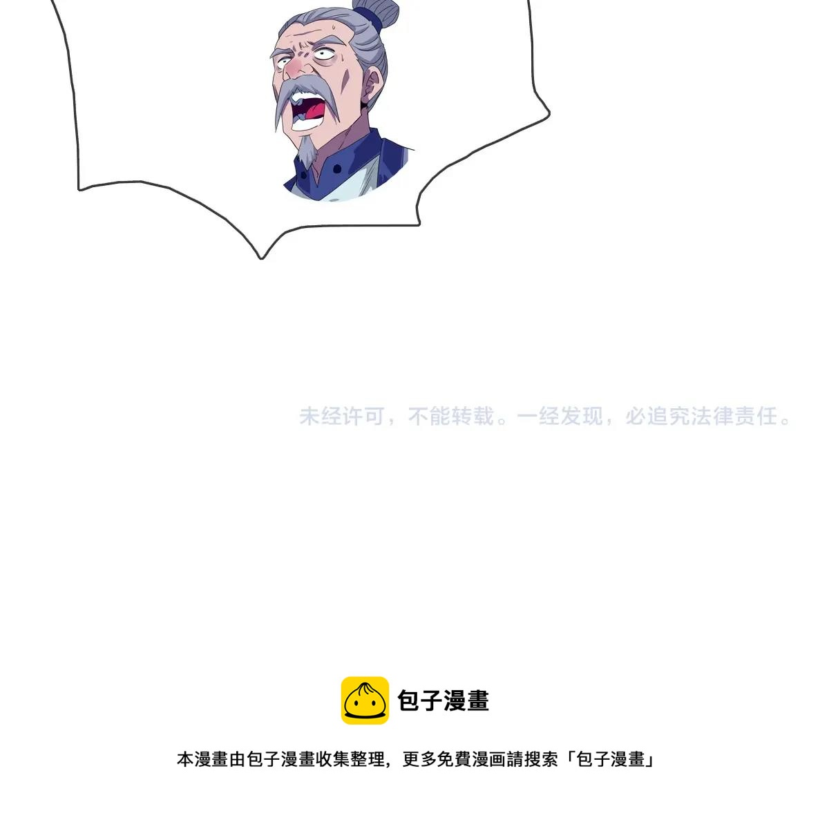第23话 英雄救美122