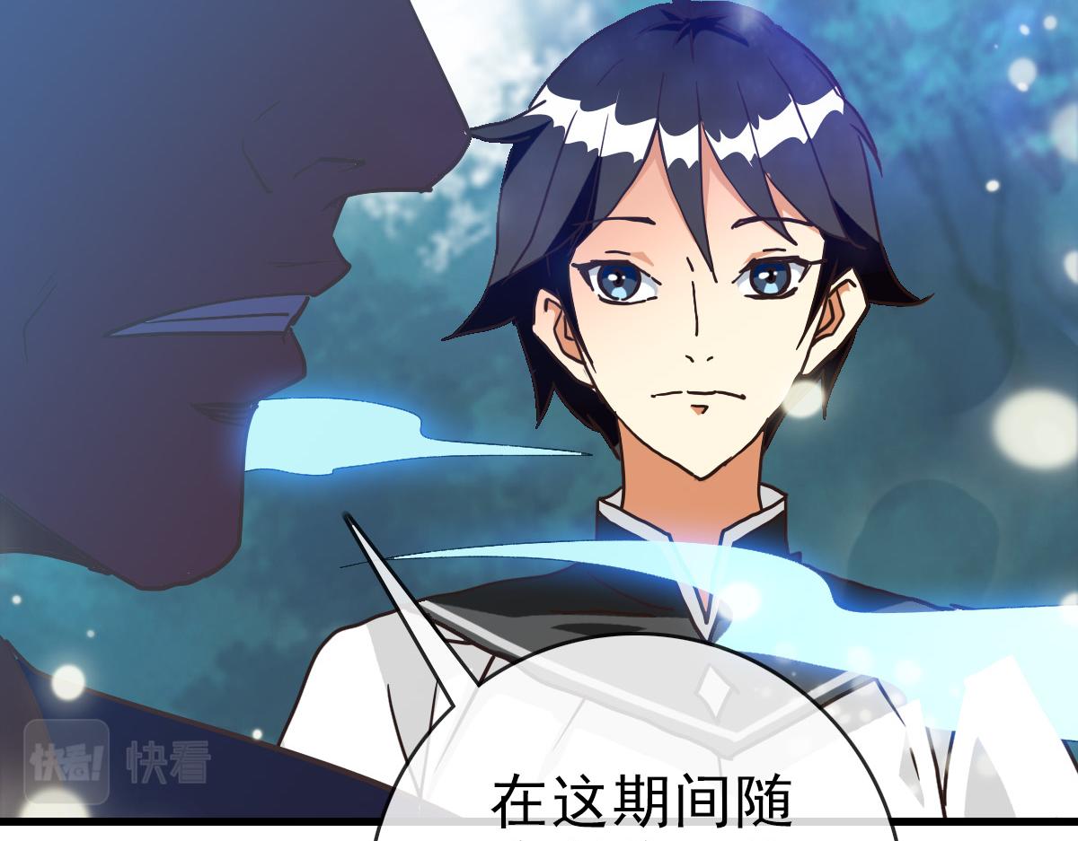 第79话 天灵玉池113