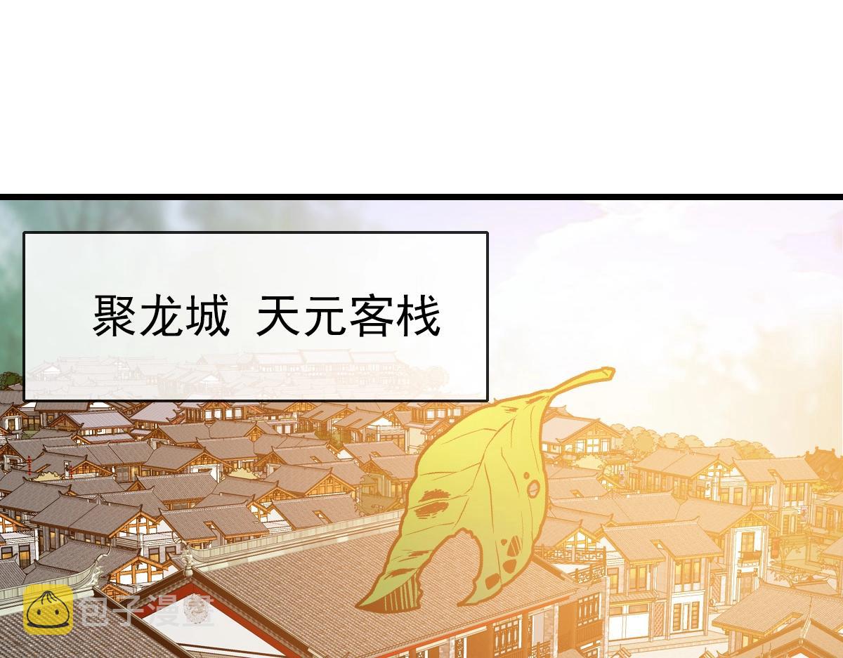 第93话 璇极合并，幽冥帝国！127