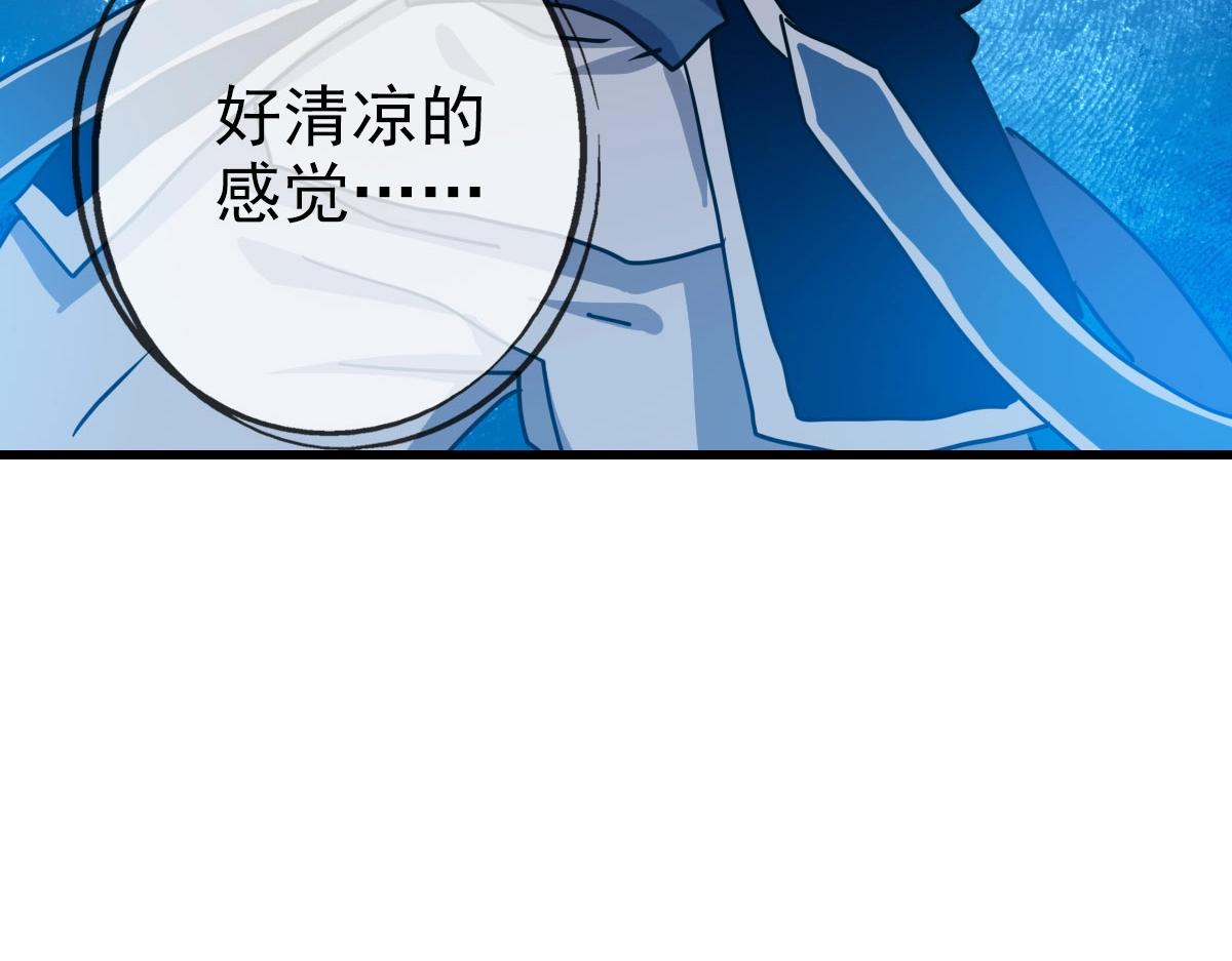 第64话佳人相赠137