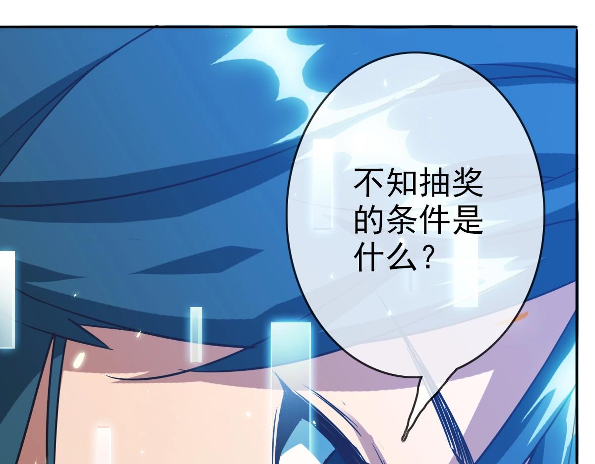 第3话 系统入门！142