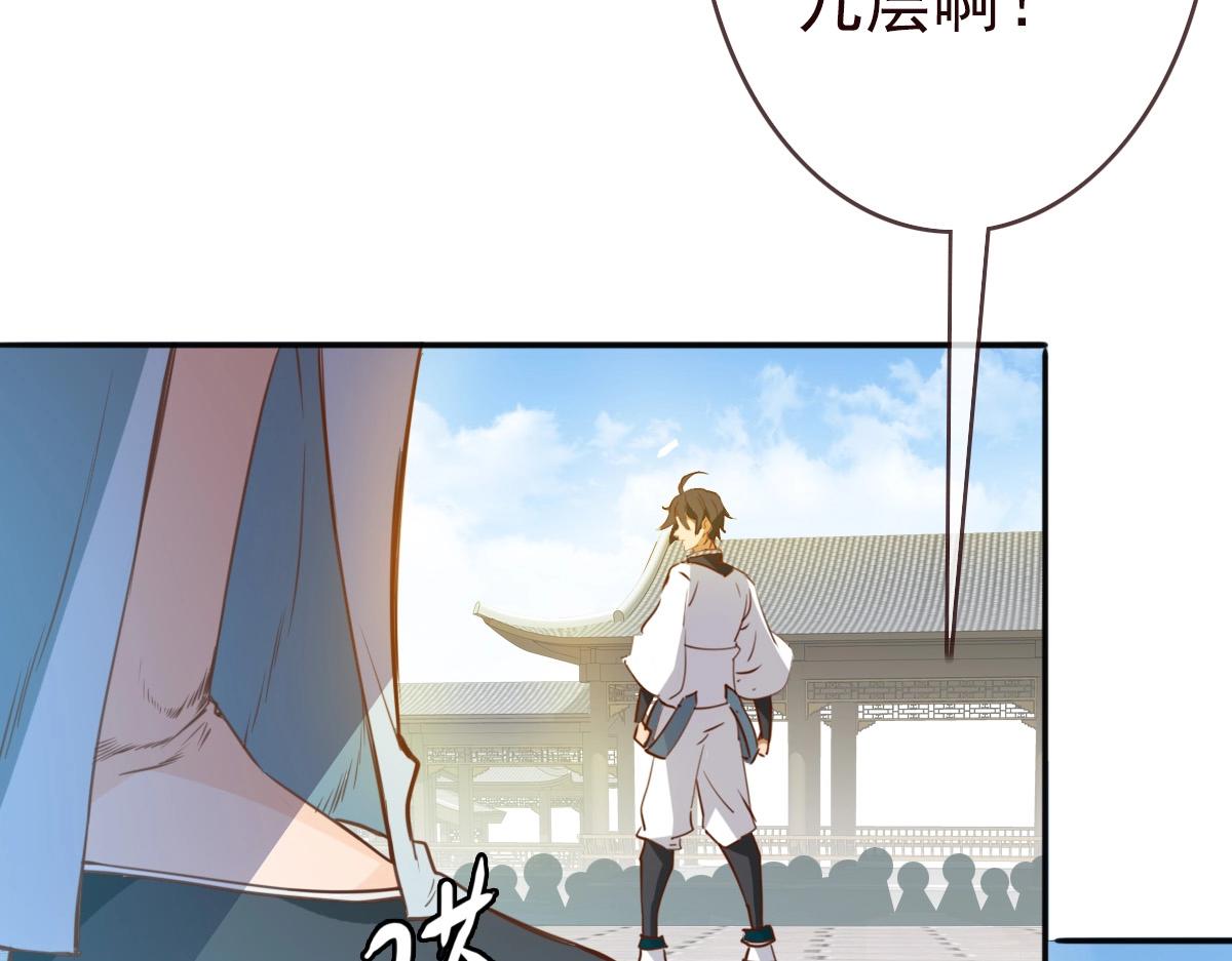 第5话 秒杀！186