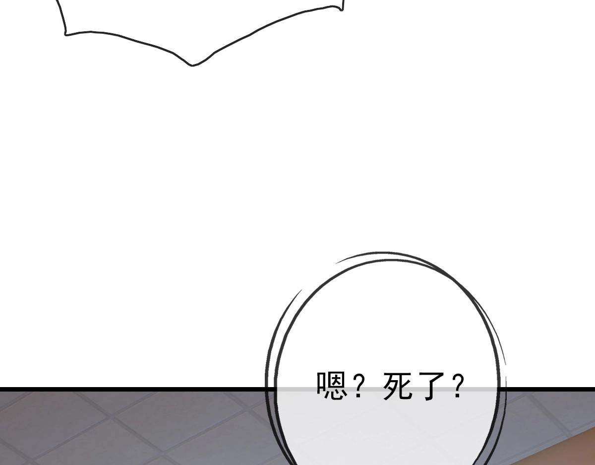 第94话 重拳出击97