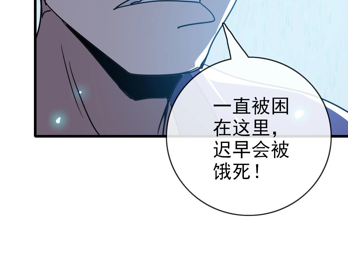 第50话先降匪徒31