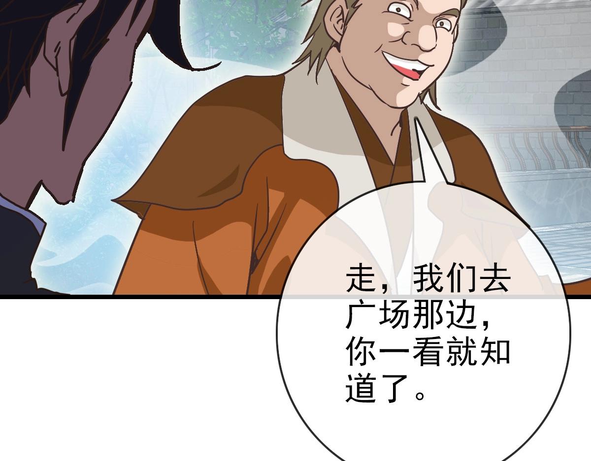 第85话 入天纹阁116