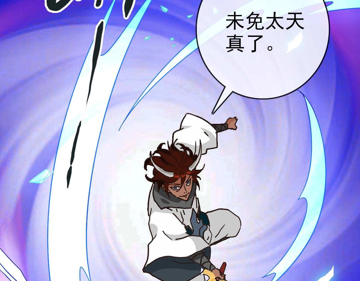 第103话 火力全开75