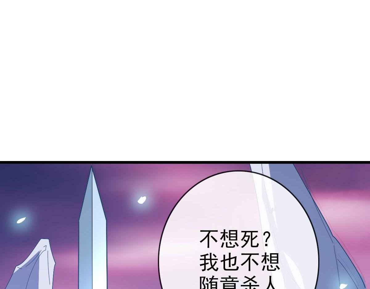 第63话被囚禁的圣女46