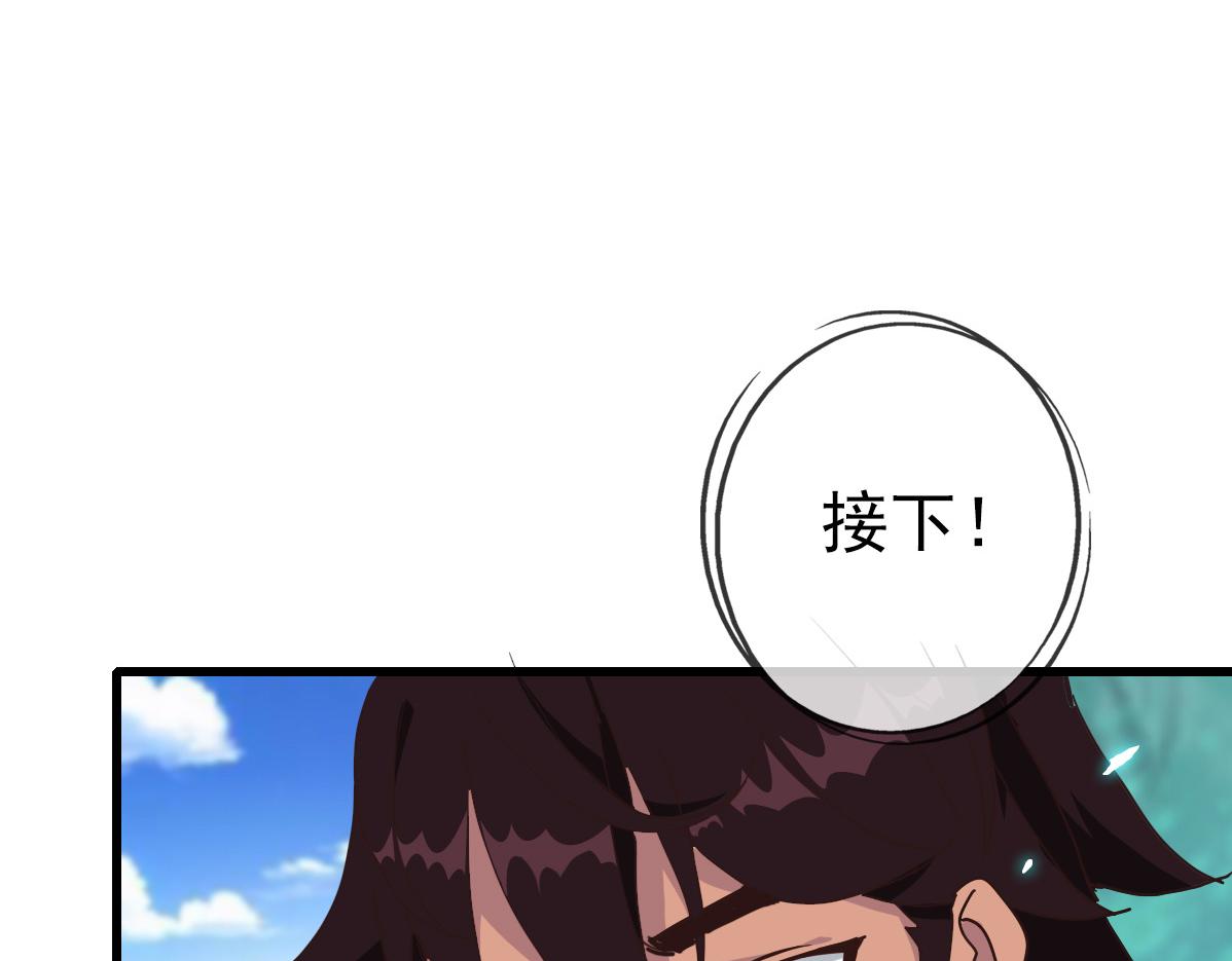 第24话 燕凌雪46