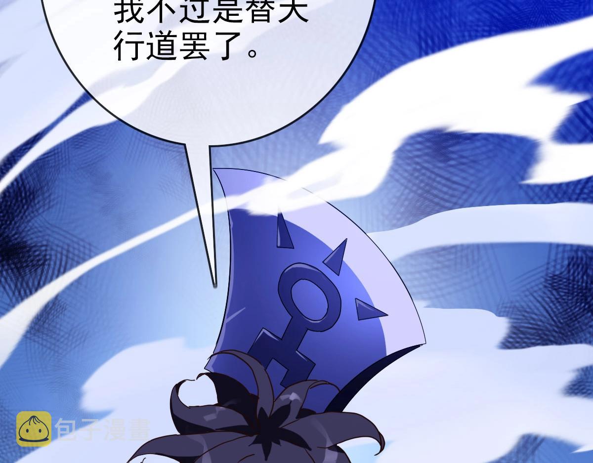 第52话黑魂老祖10