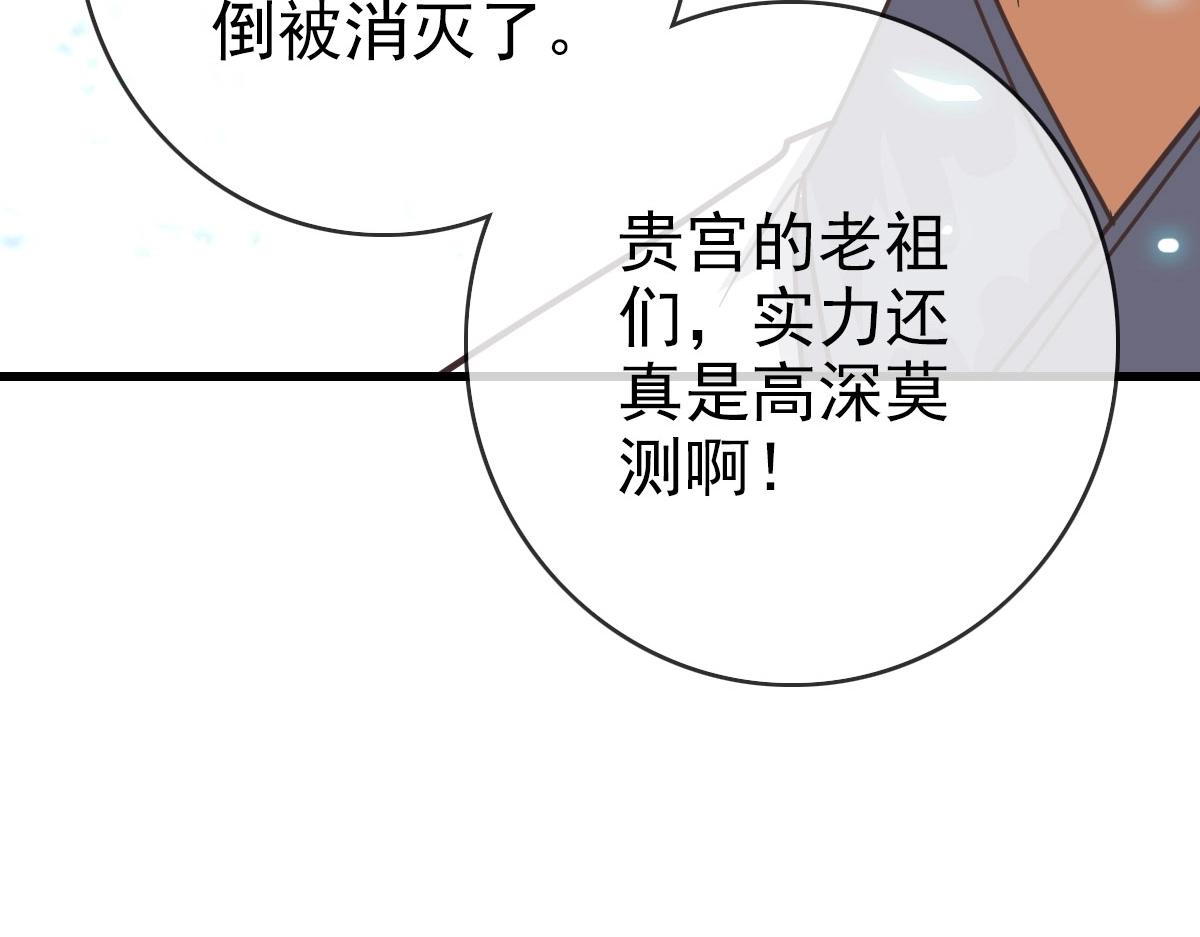 第39话 九凌筠的入门测试146