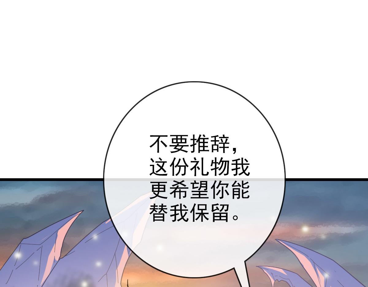 第64话佳人相赠167