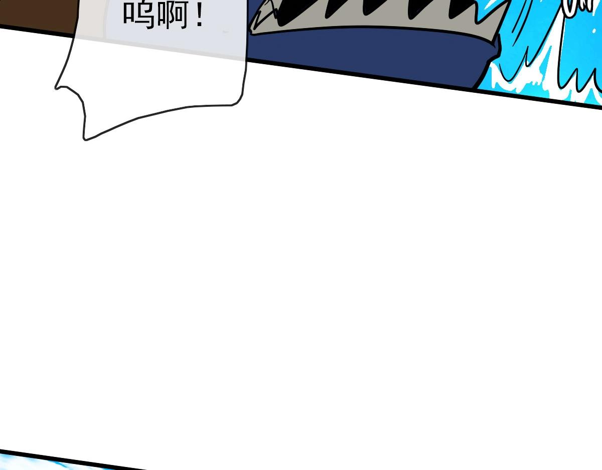 第60话海上救美150