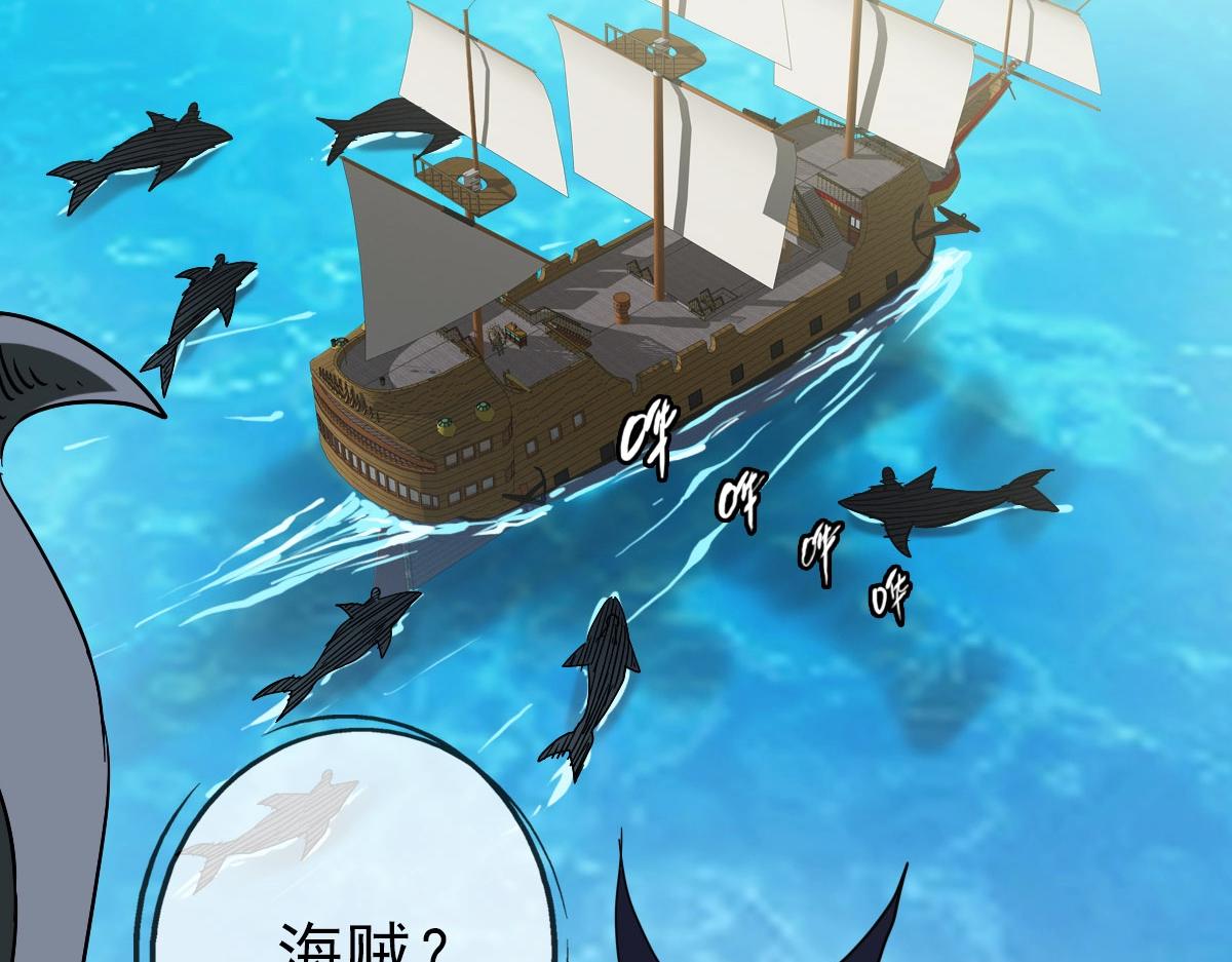 第60话海上救美64