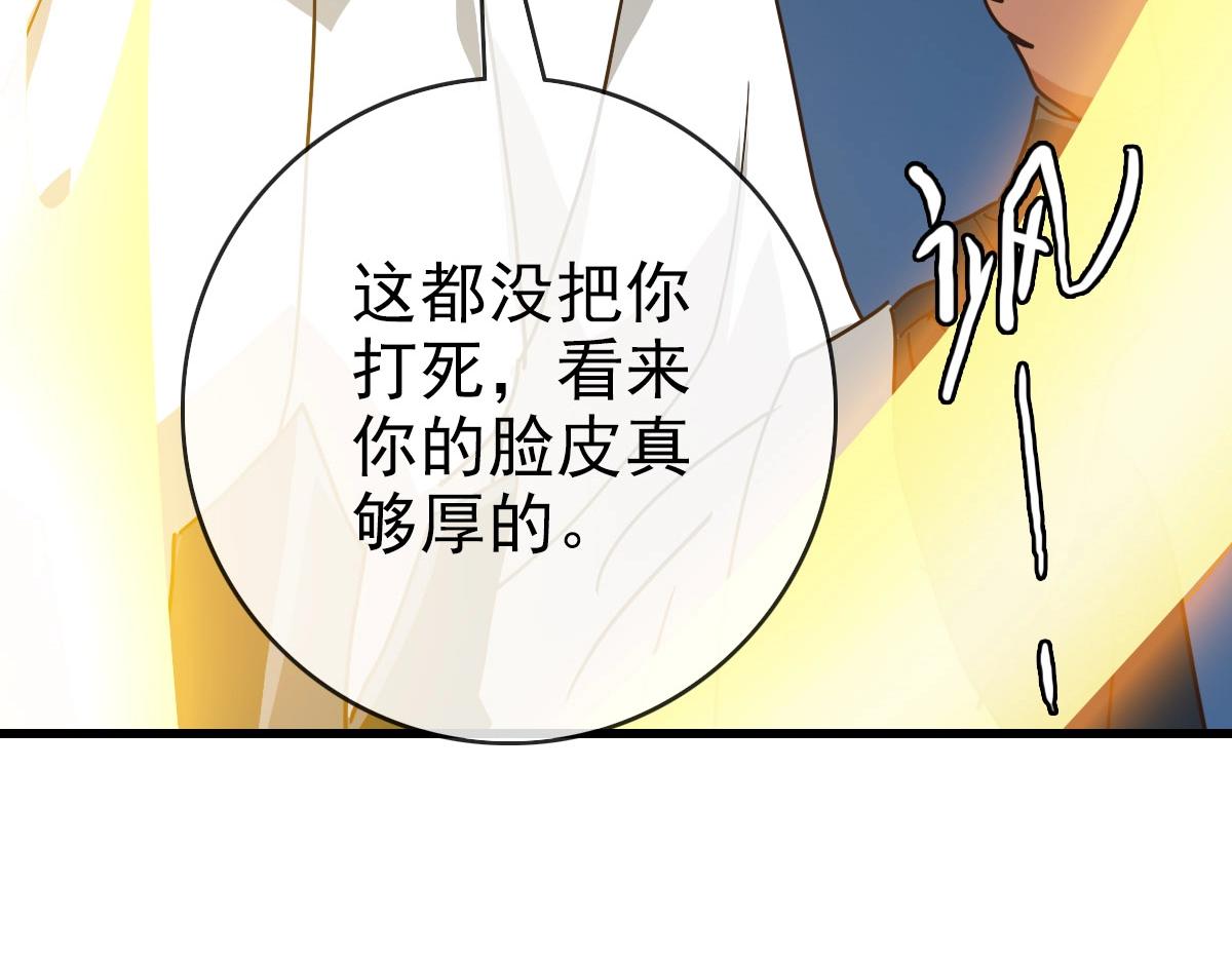 第57话针锋相对90