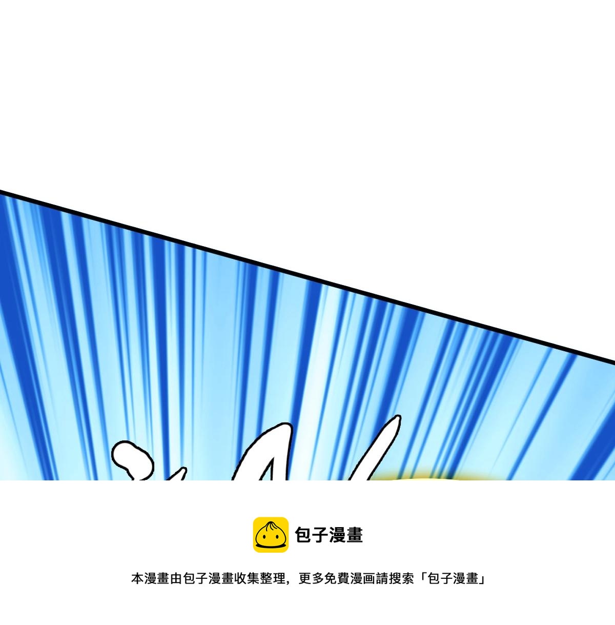 第35话 龙神之威110