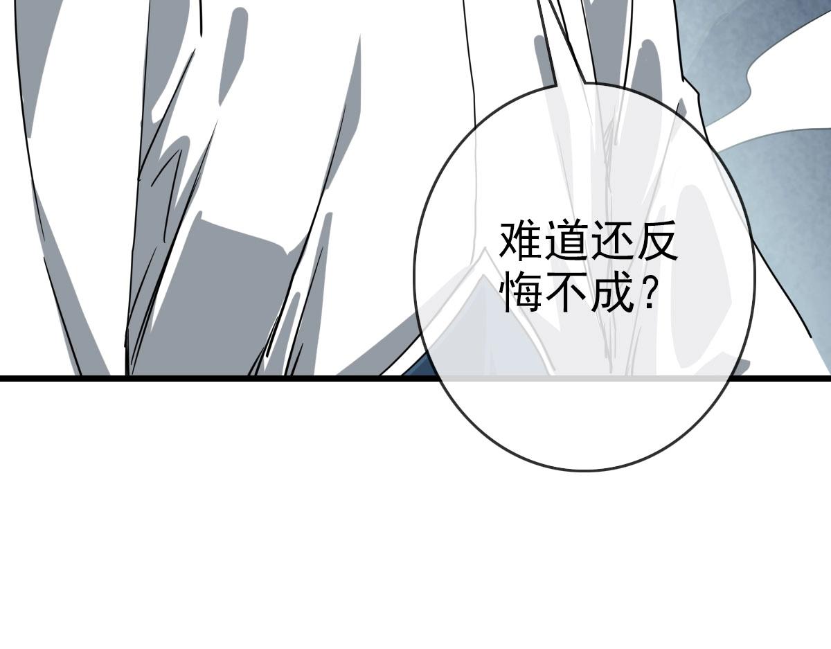 第40话 生死决斗145