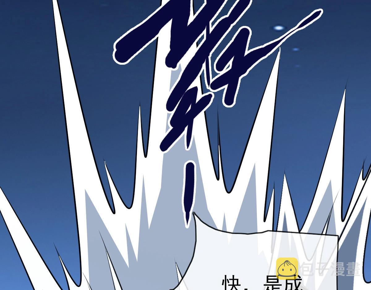 第99话 灵丹期巅峰89