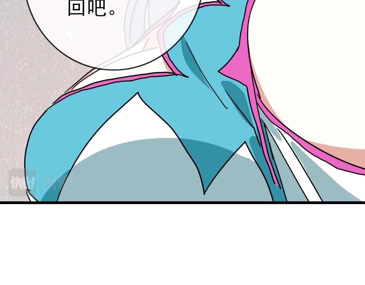 第56话撕破脸皮48