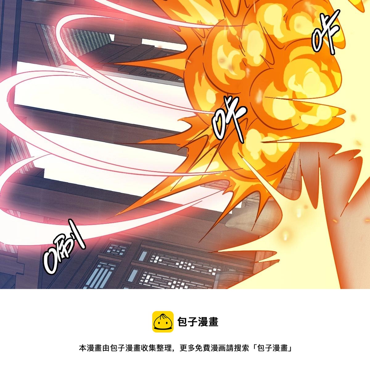 第21话 全力出手44