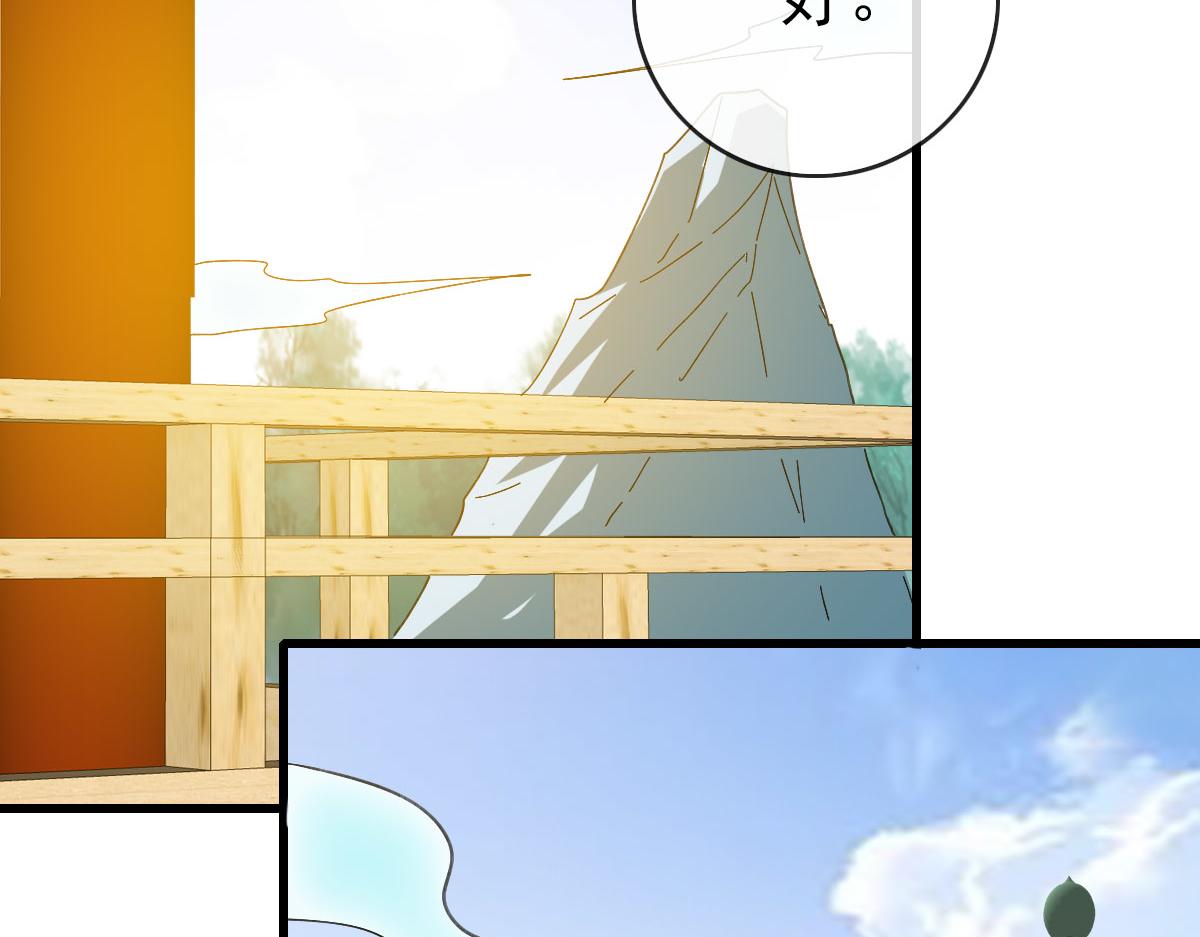 第73话 神技：瞬间移动142