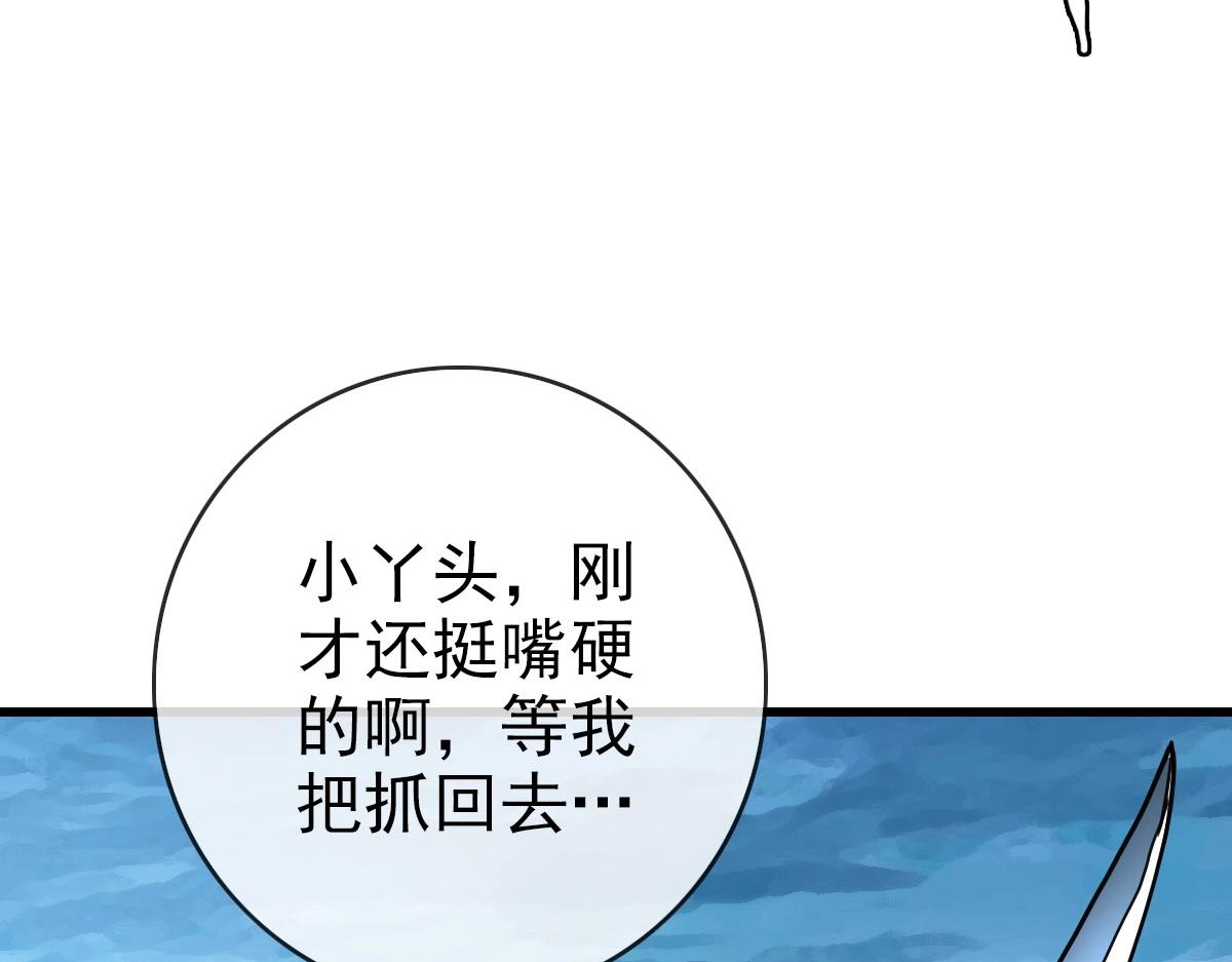 第46话三派围攻120