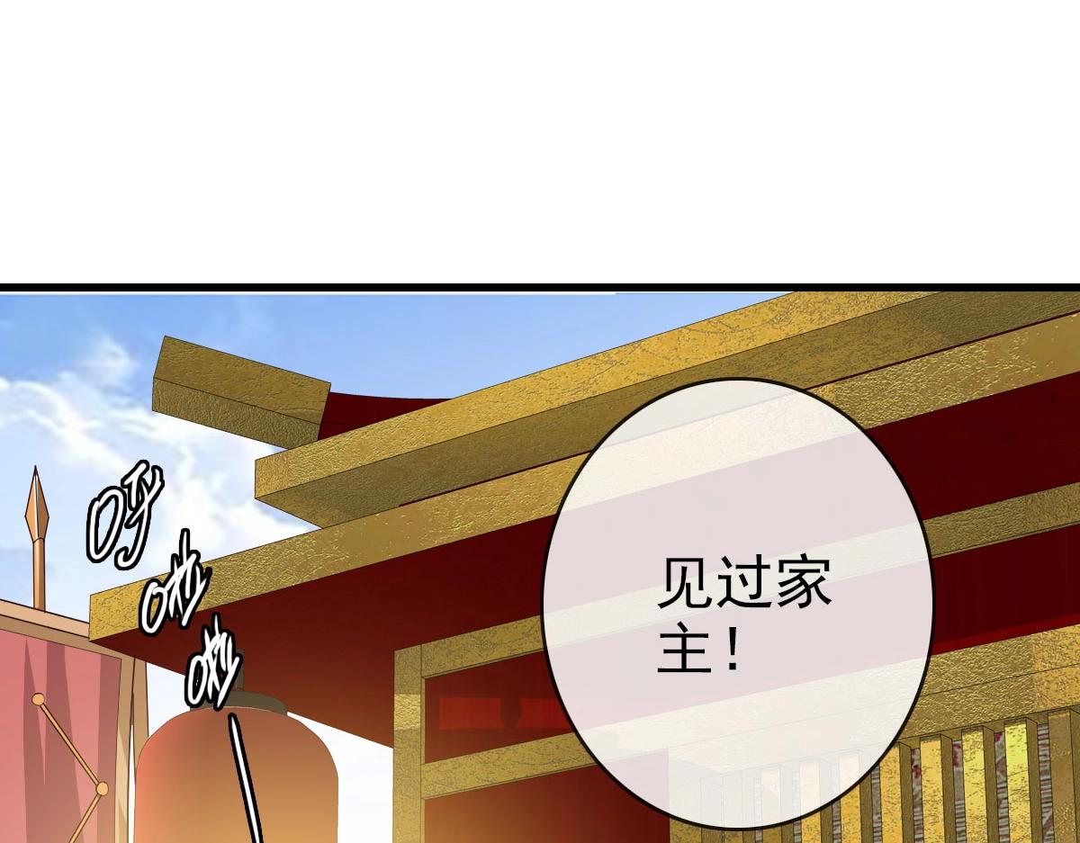 第75话 神纹比试第一关！48