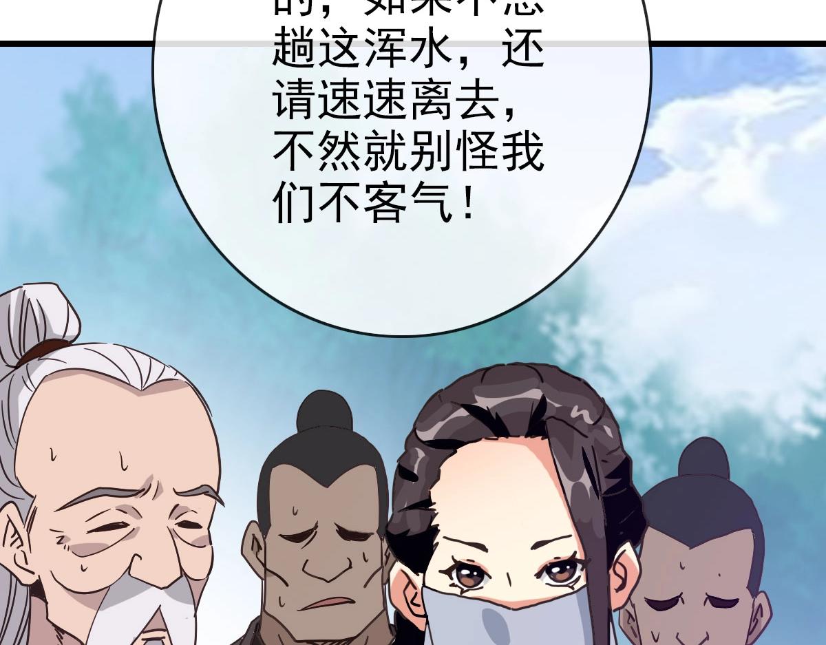 第67话 踪迹暴露32