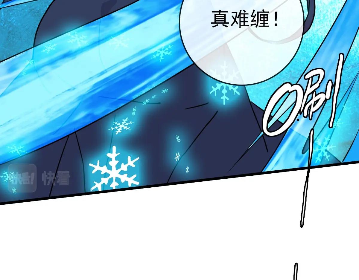 第68话 豁出性命的诗雪云82