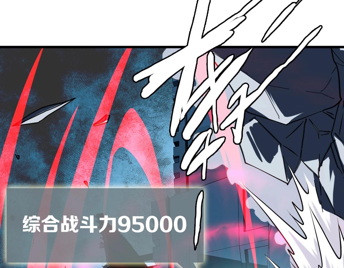 第36话 火力全开109