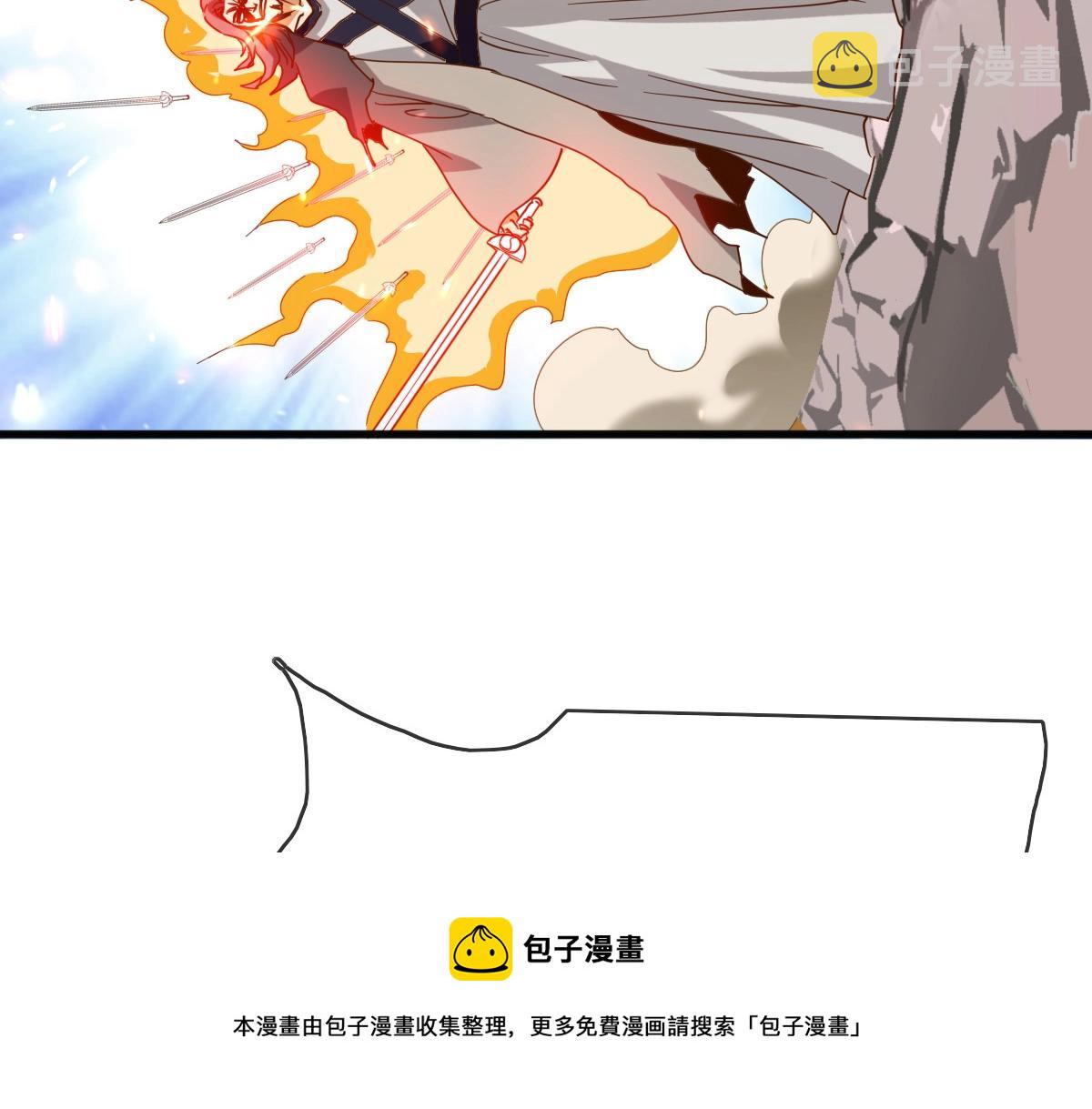 第19话 全灭天凤楼76