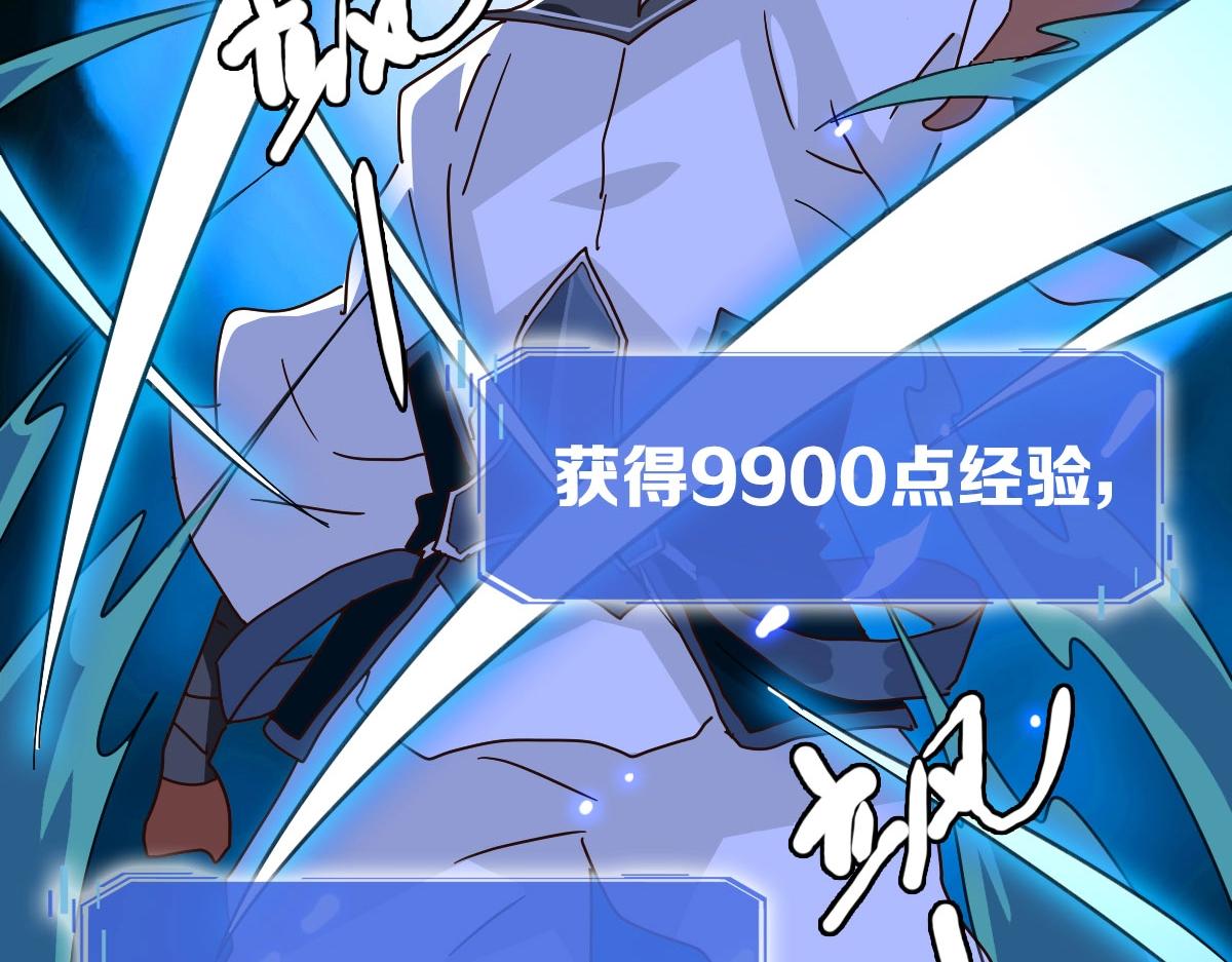 第31话 宗门之危82