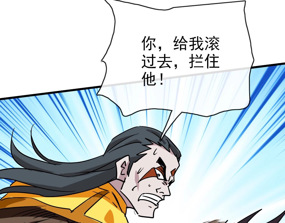 第70话 歼灭来敌86