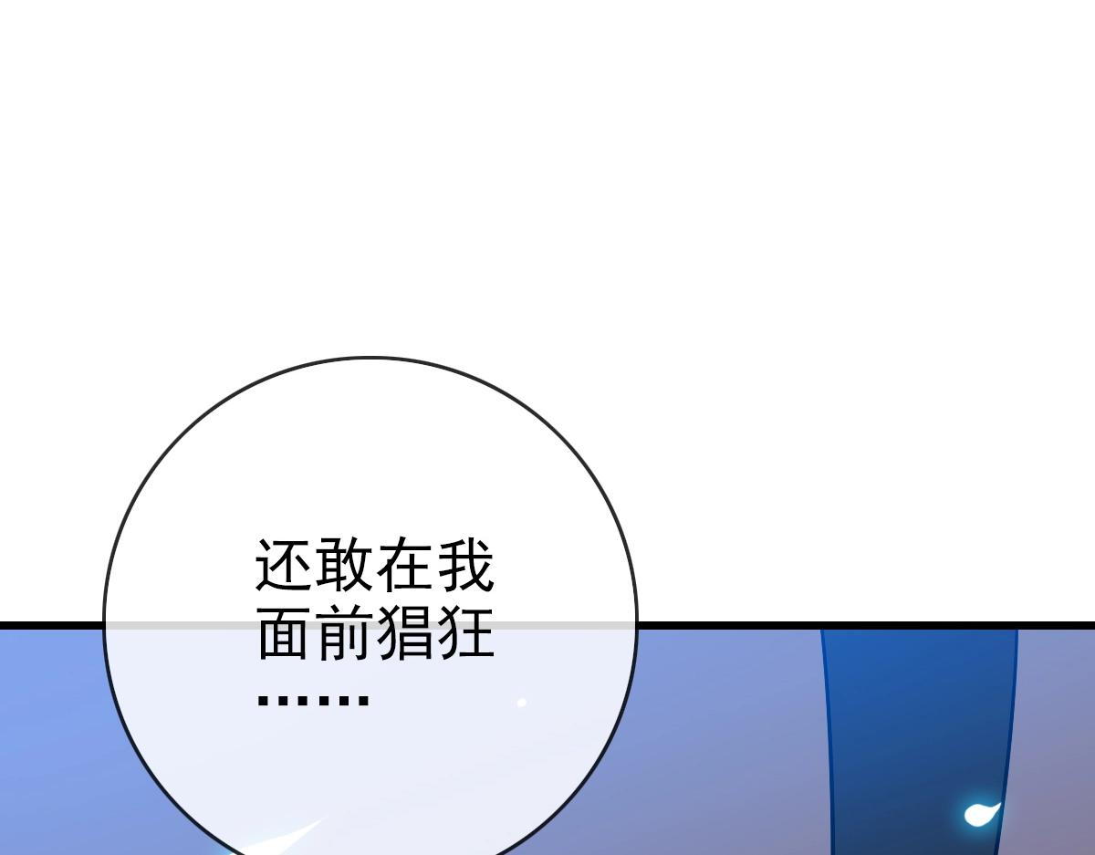 第94话 重拳出击62