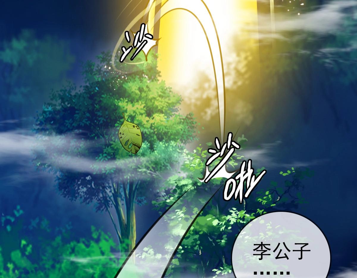 第25话 神秘遗迹69