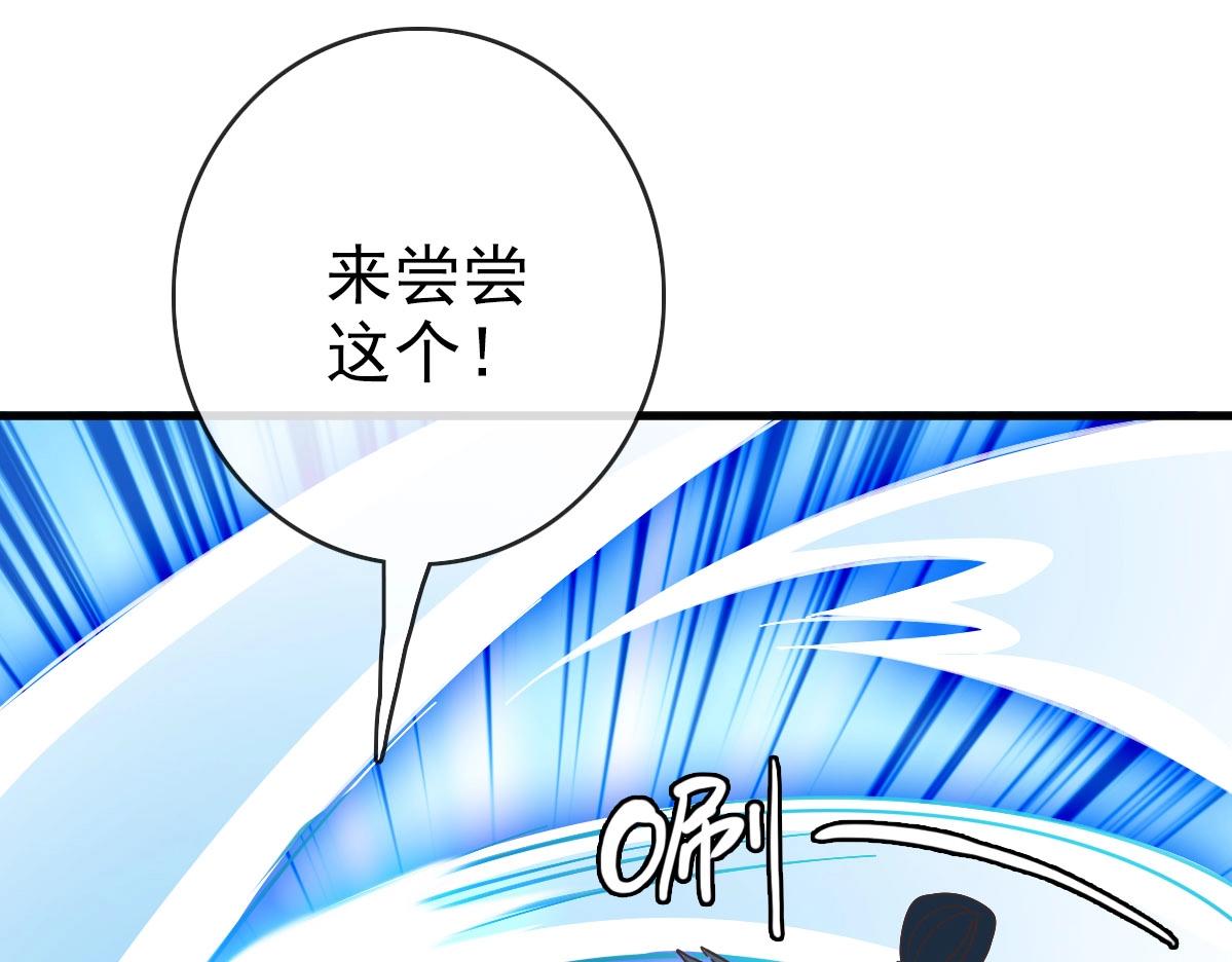 第51话再灭山寨76