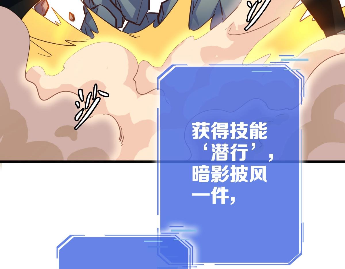 第15话 刺杀！75
