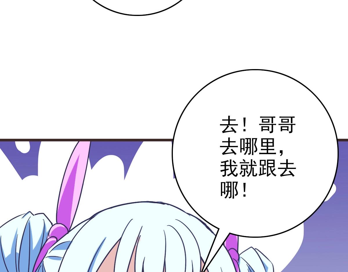 第81话 营救姐妹95
